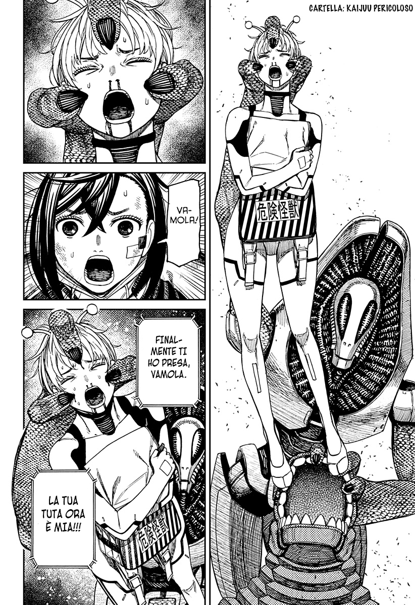 Read Dan Da Dan IT Manga Online