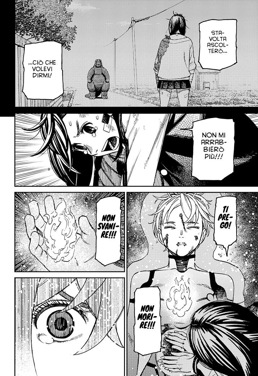 Read Dan Da Dan IT Manga Online