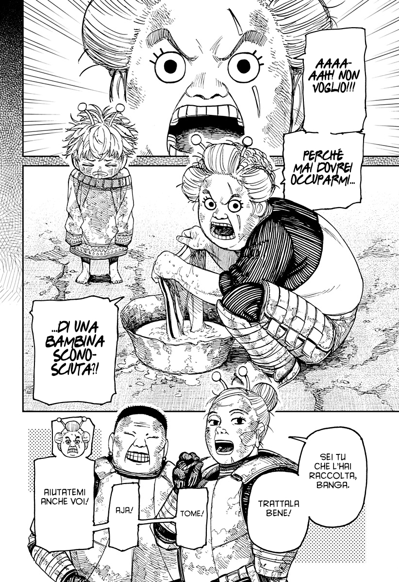 Read Dan Da Dan IT Manga Online