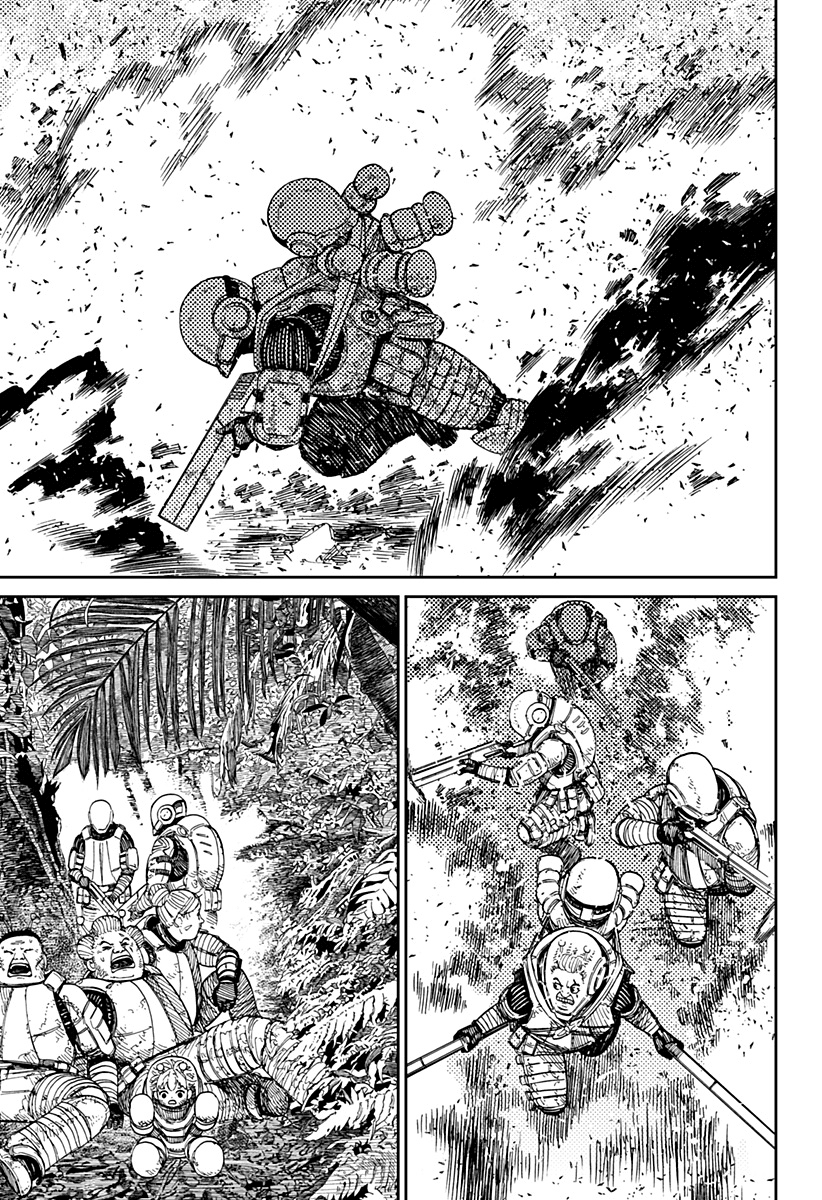 Read Dan Da Dan IT Manga Online