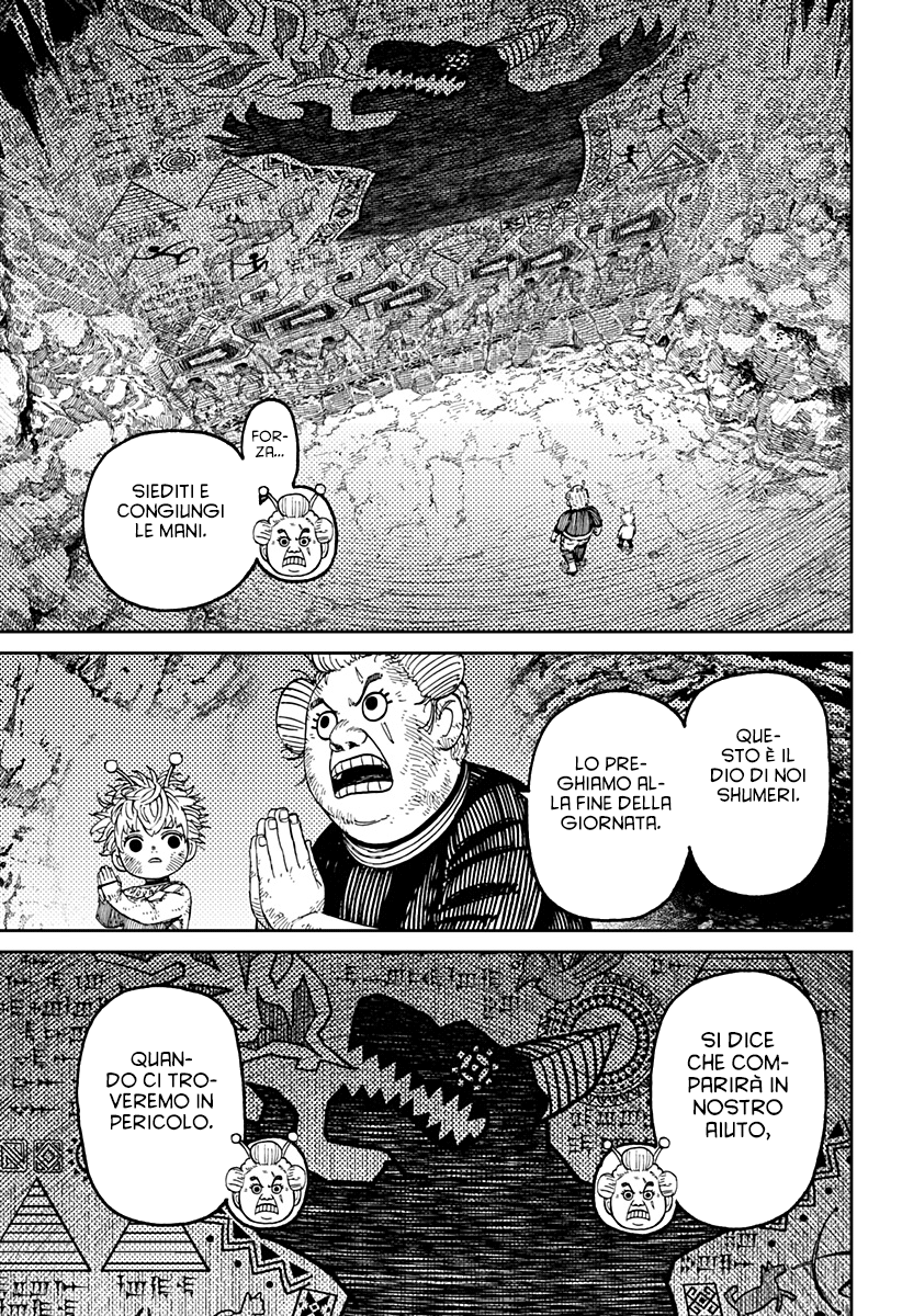 Read Dan Da Dan IT Manga Online