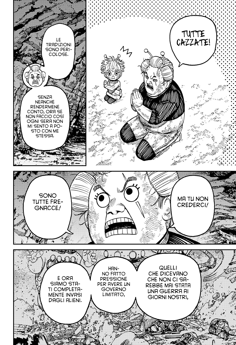 Read Dan Da Dan IT Manga Online