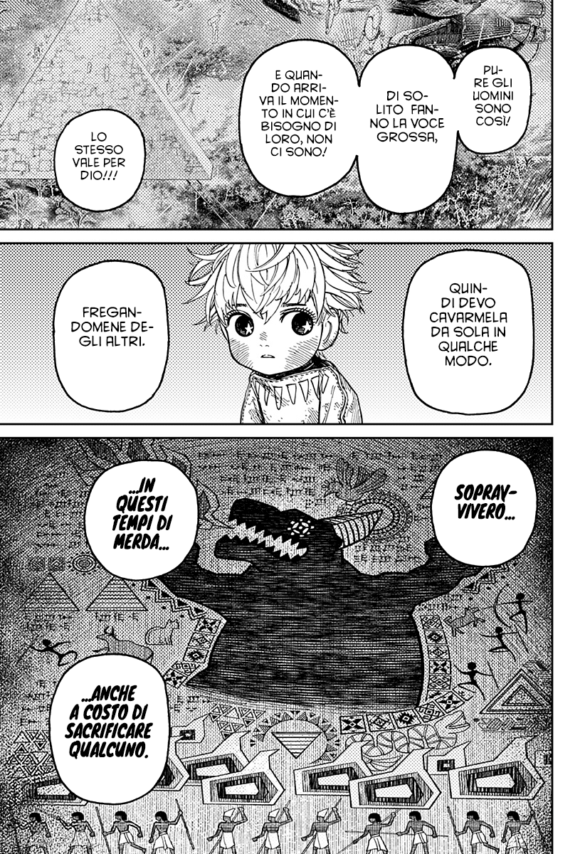 Read Dan Da Dan IT Manga Online