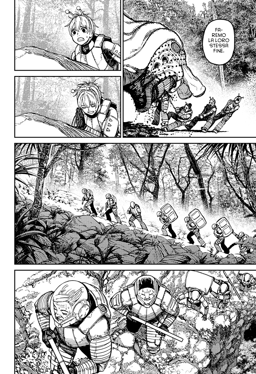 Read Dan Da Dan IT Manga Online