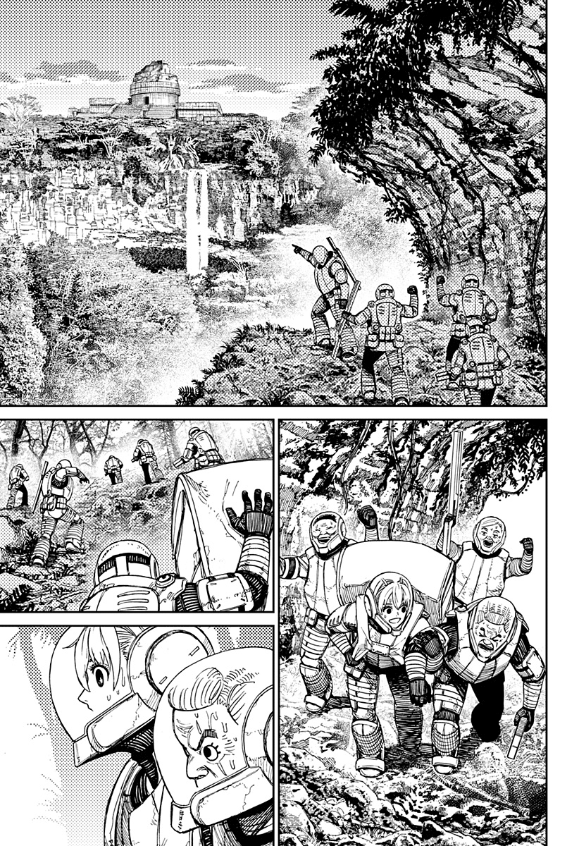 Read Dan Da Dan IT Manga Online