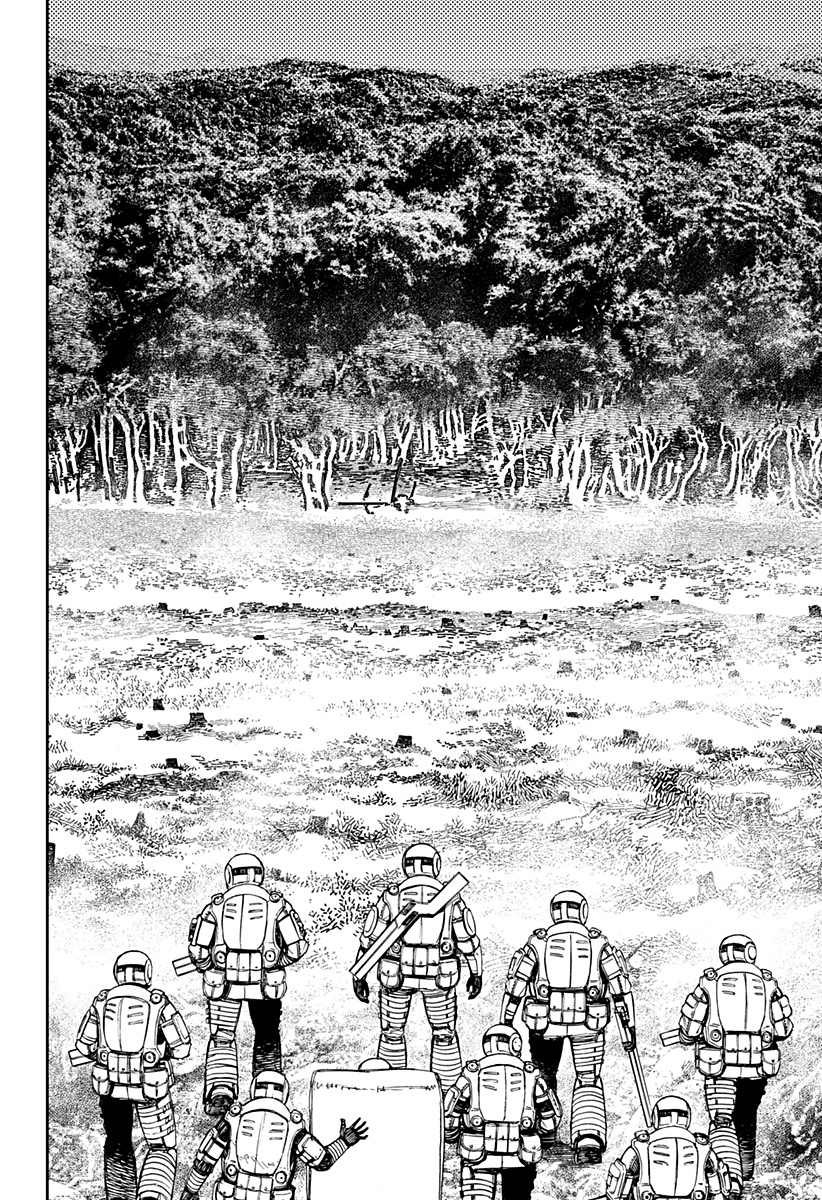 Read Dan Da Dan IT Manga Online