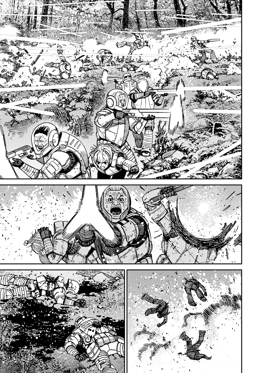 Read Dan Da Dan IT Manga Online