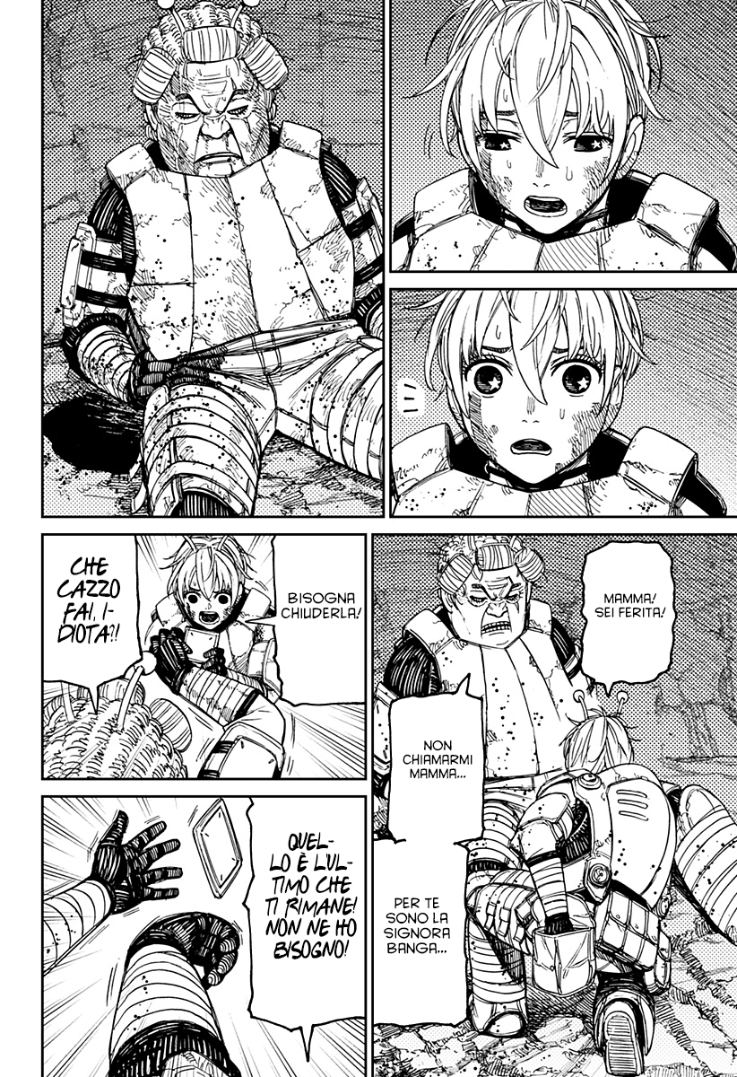 Read Dan Da Dan IT Manga Online