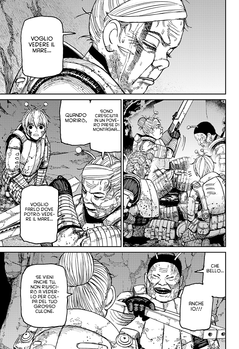 Read Dan Da Dan IT Manga Online