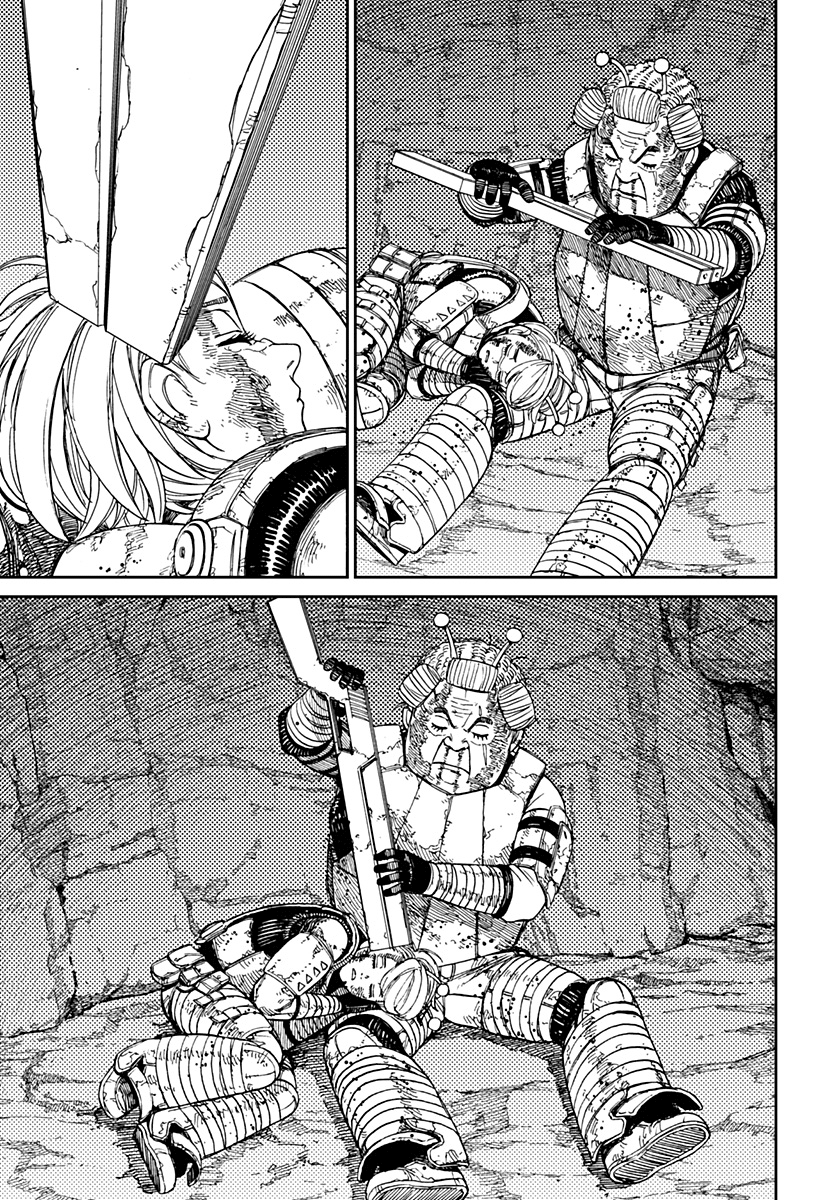 Read Dan Da Dan IT Manga Online