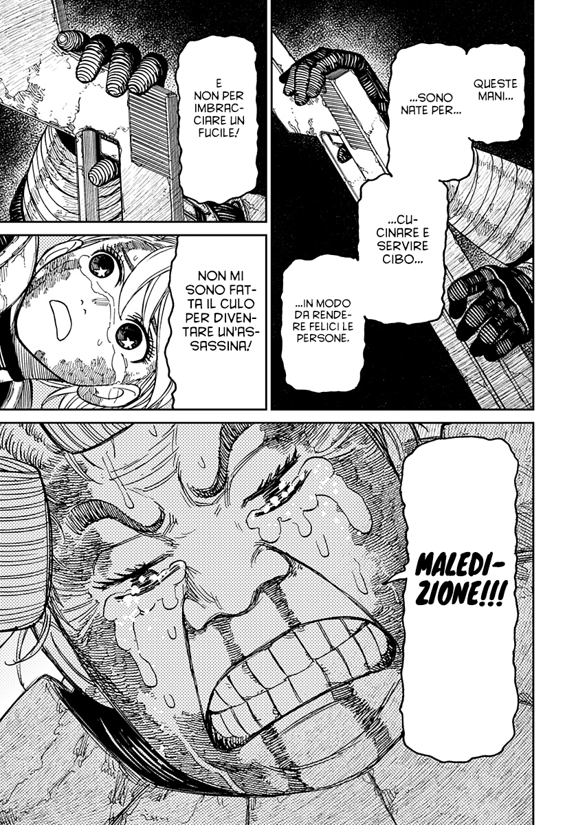 Read Dan Da Dan IT Manga Online