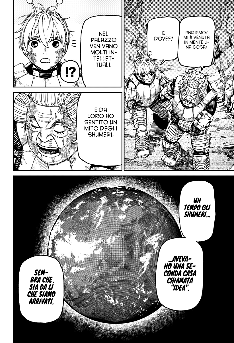 Read Dan Da Dan IT Manga Online