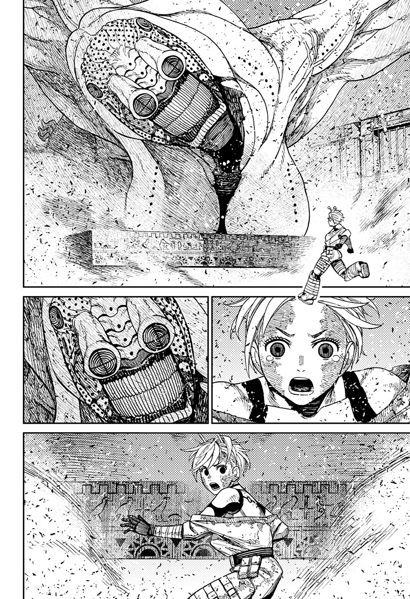 Read Dan Da Dan IT Manga Online