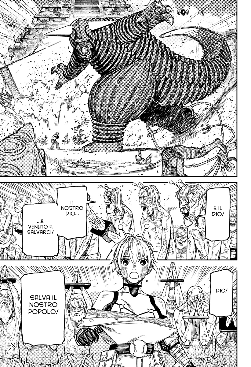 Read Dan Da Dan IT Manga Online