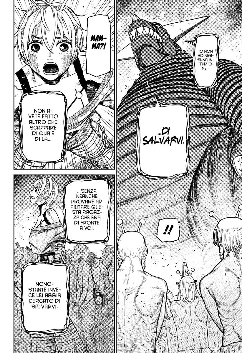 Read Dan Da Dan IT Manga Online