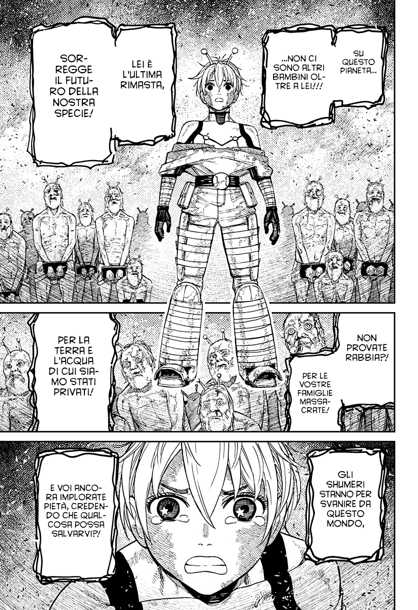 Read Dan Da Dan IT Manga Online