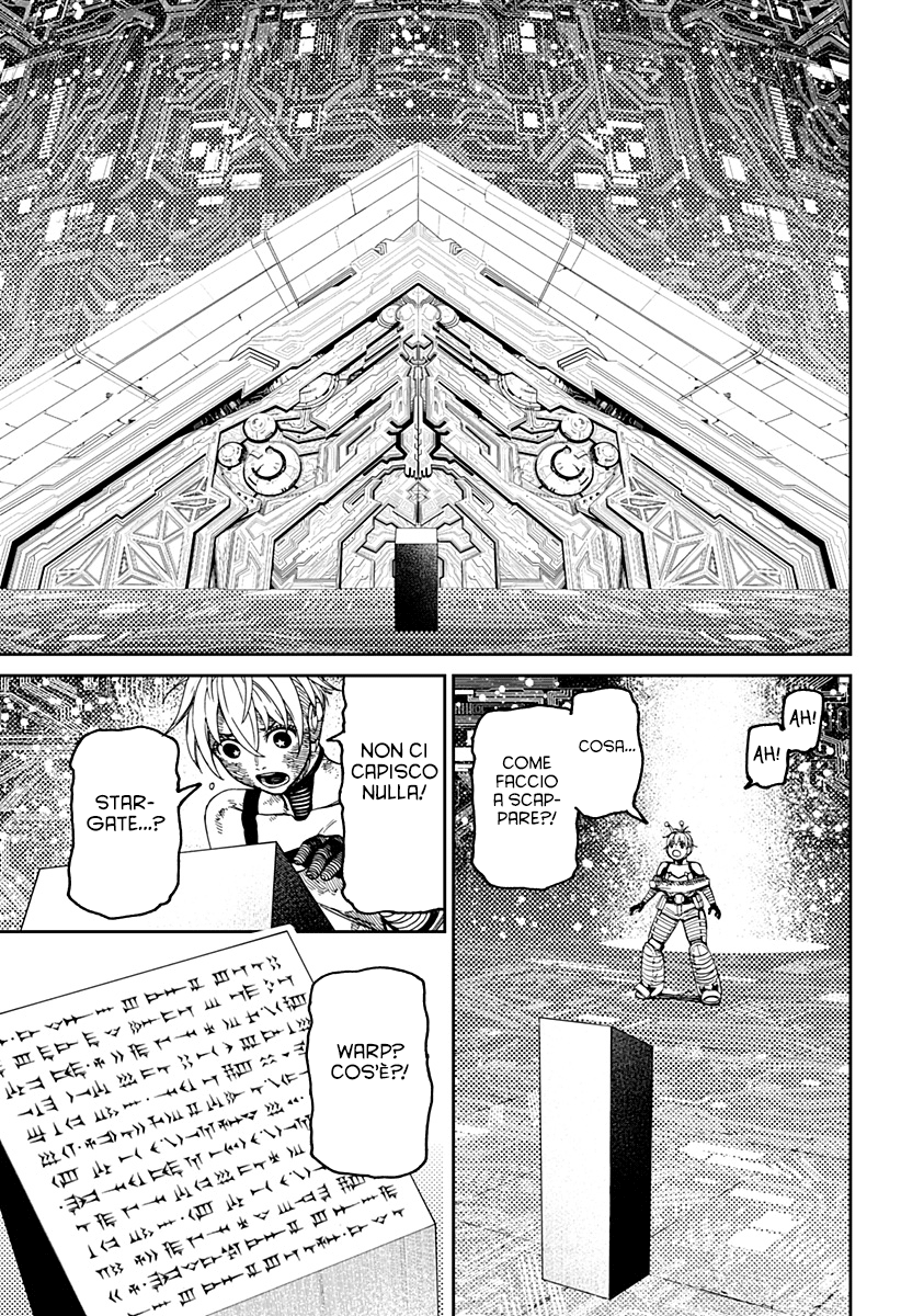 Read Dan Da Dan IT Manga Online