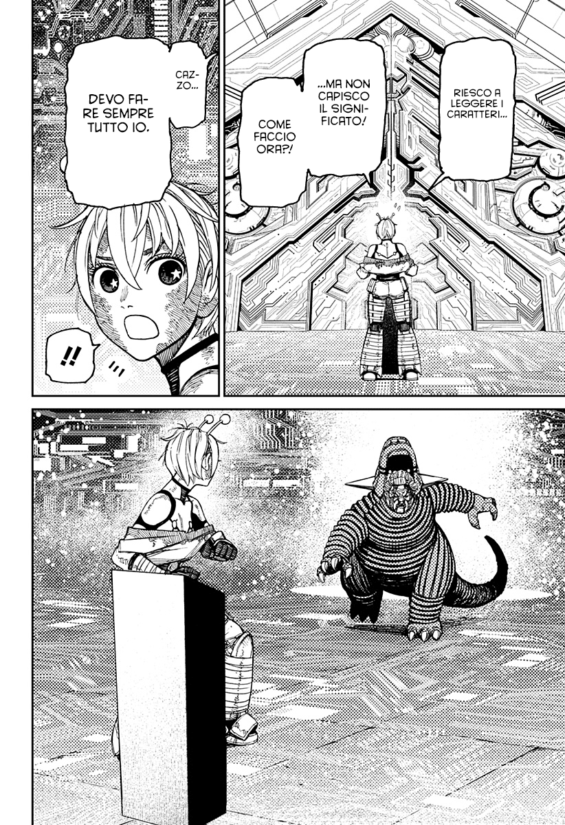 Read Dan Da Dan IT Manga Online