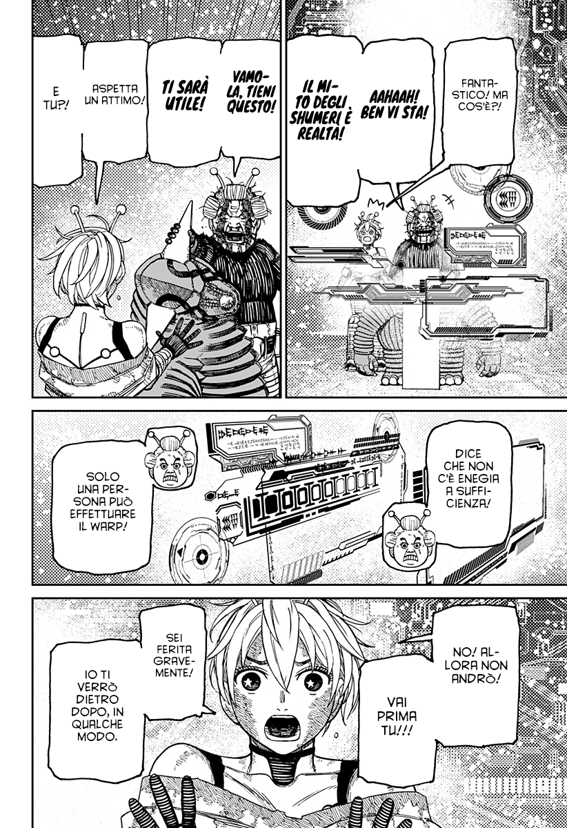 Read Dan Da Dan IT Manga Online