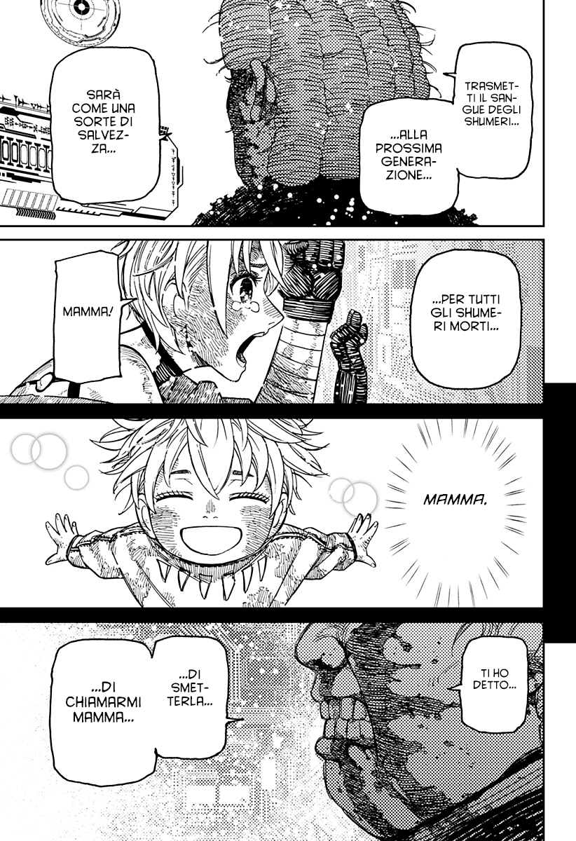 Read Dan Da Dan IT Manga Online