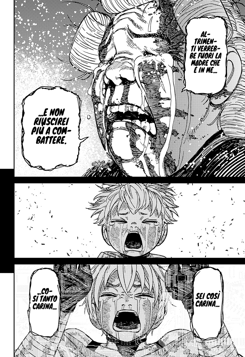 Read Dan Da Dan IT Manga Online