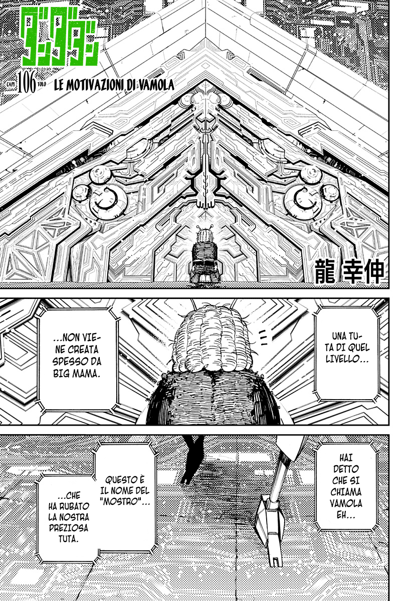 Read Dan Da Dan IT Manga Online