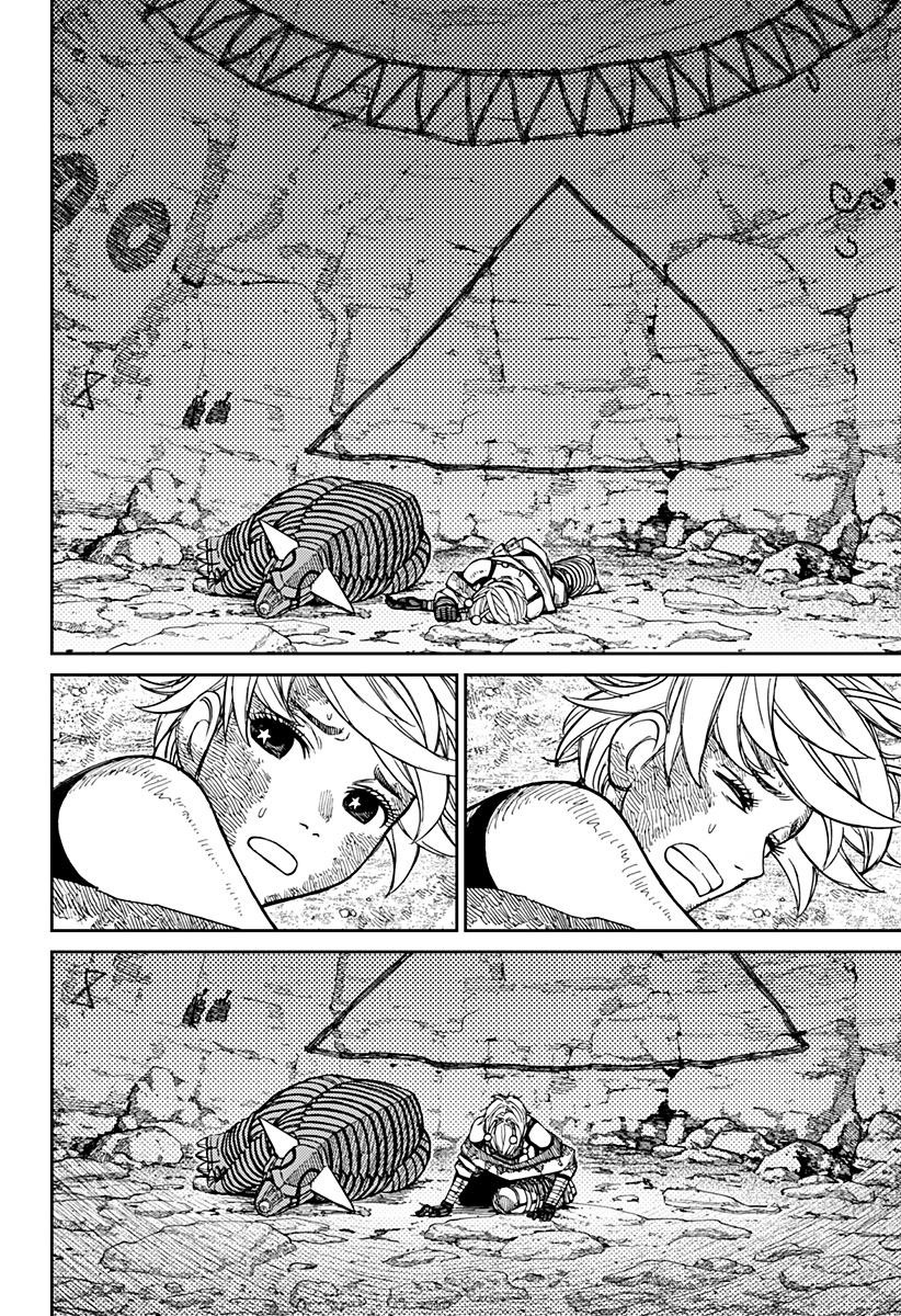 Read Dan Da Dan IT Manga Online