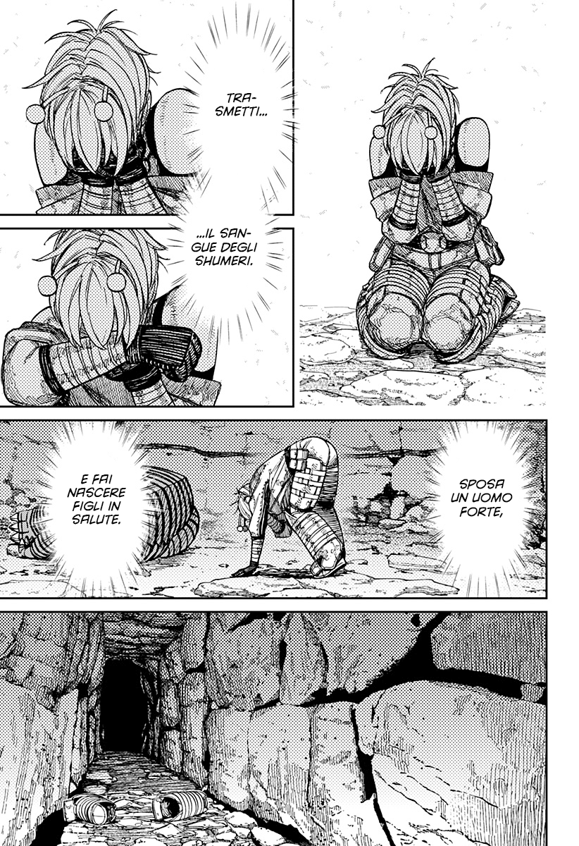 Read Dan Da Dan IT Manga Online