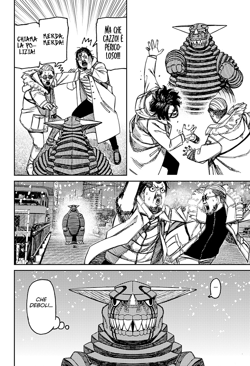 Read Dan Da Dan IT Manga Online