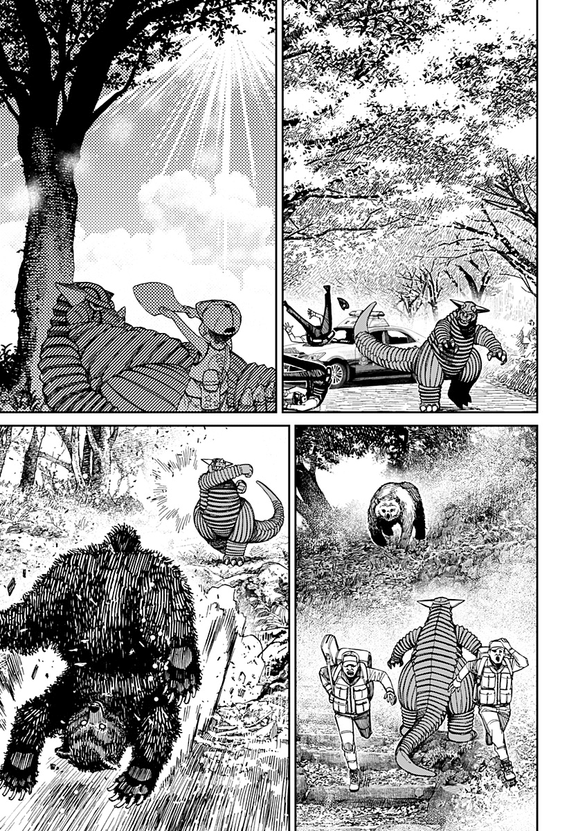 Read Dan Da Dan IT Manga Online