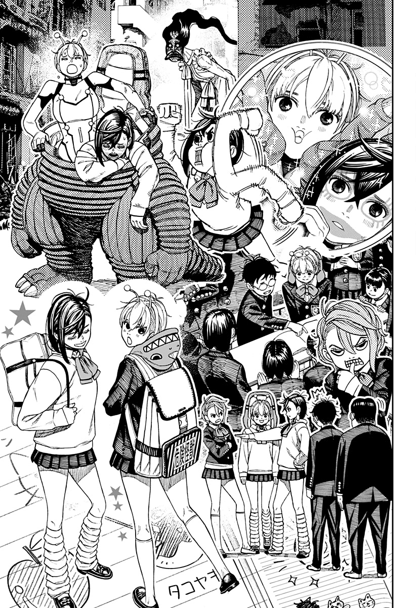 Read Dan Da Dan IT Manga Online