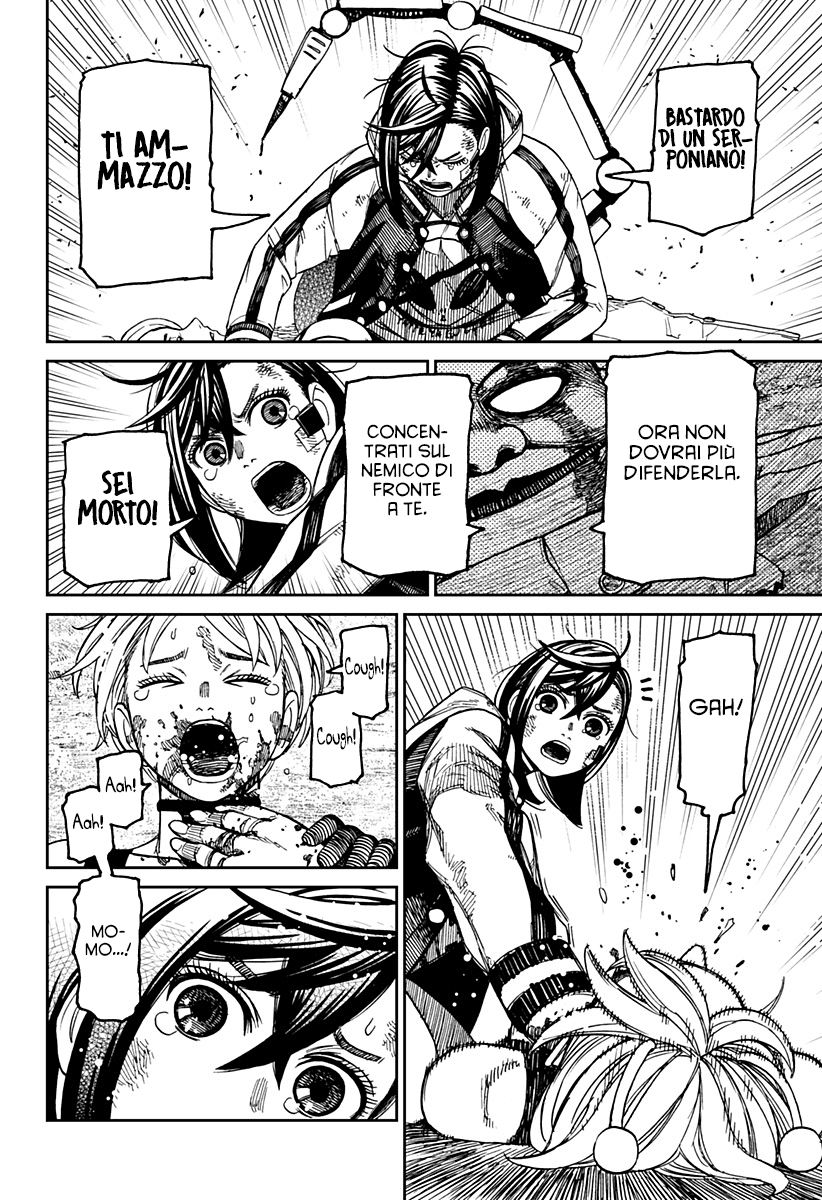 Read Dan Da Dan IT Manga Online