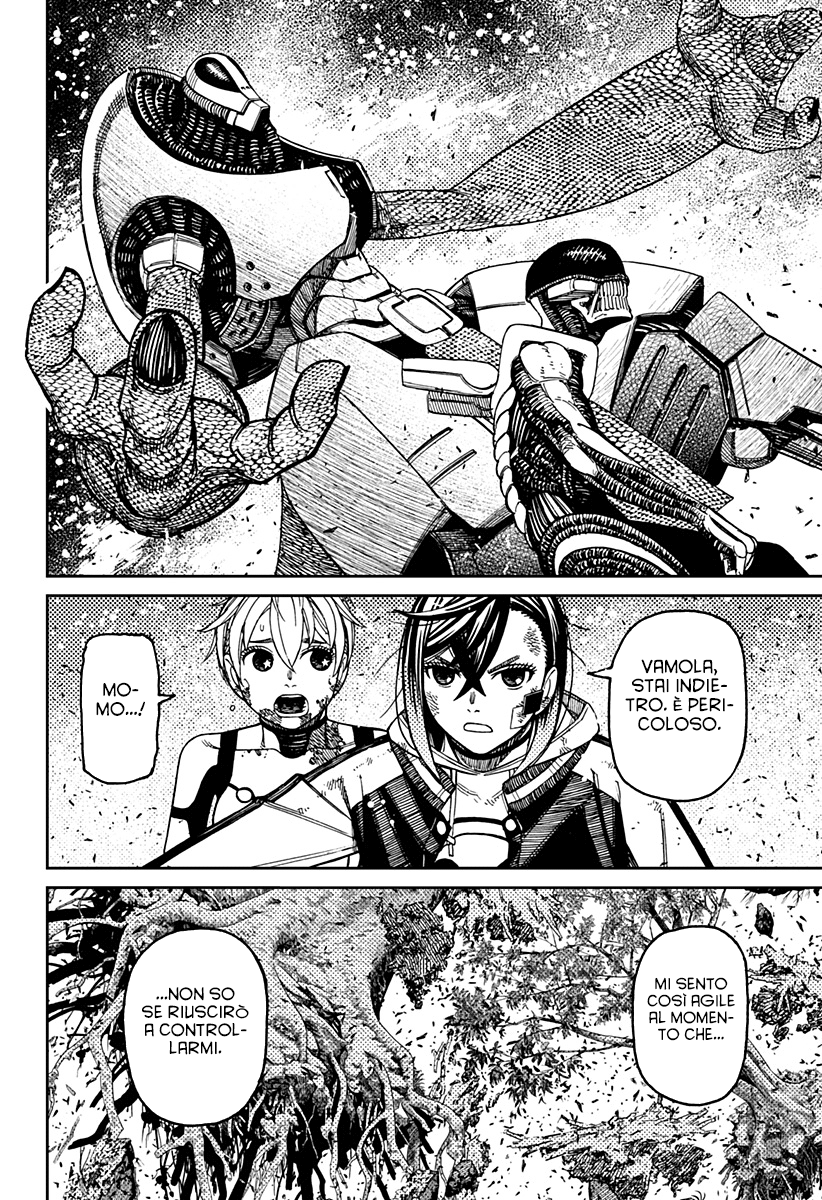 Read Dan Da Dan IT Manga Online