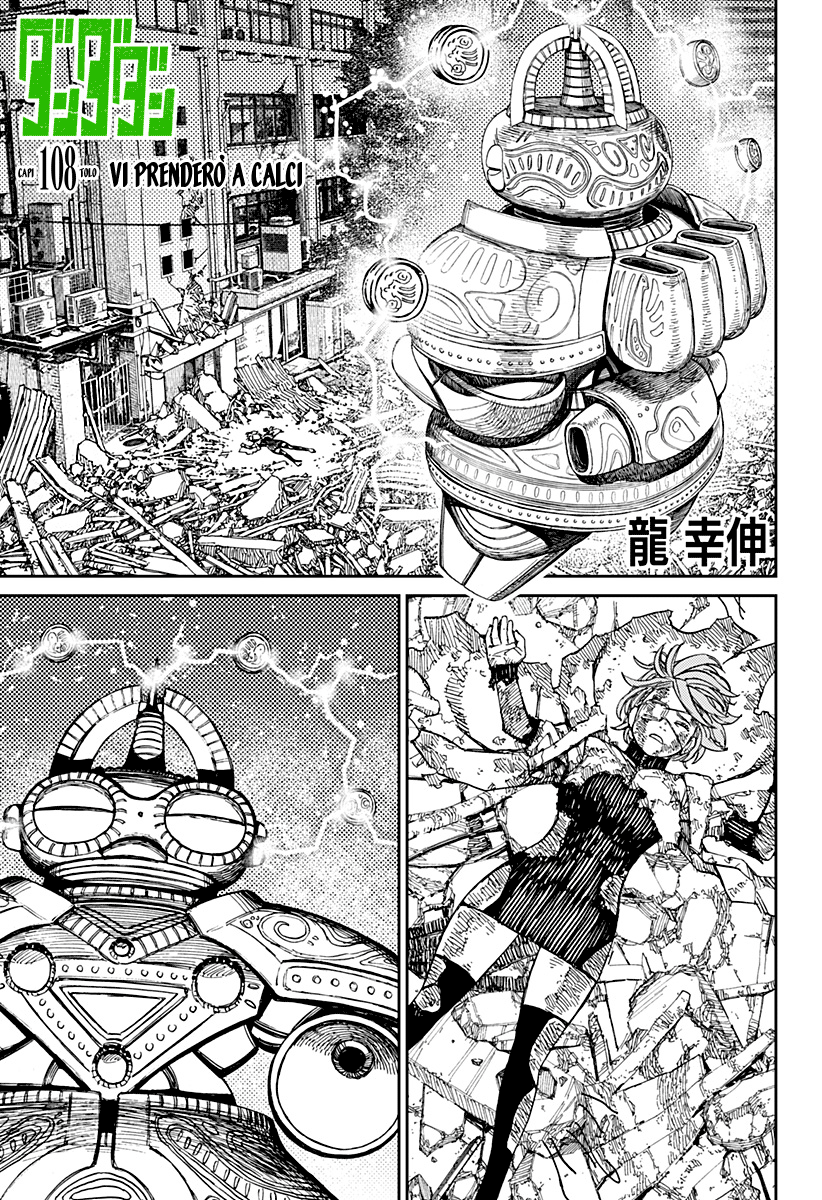 Read Dan Da Dan IT Manga Online