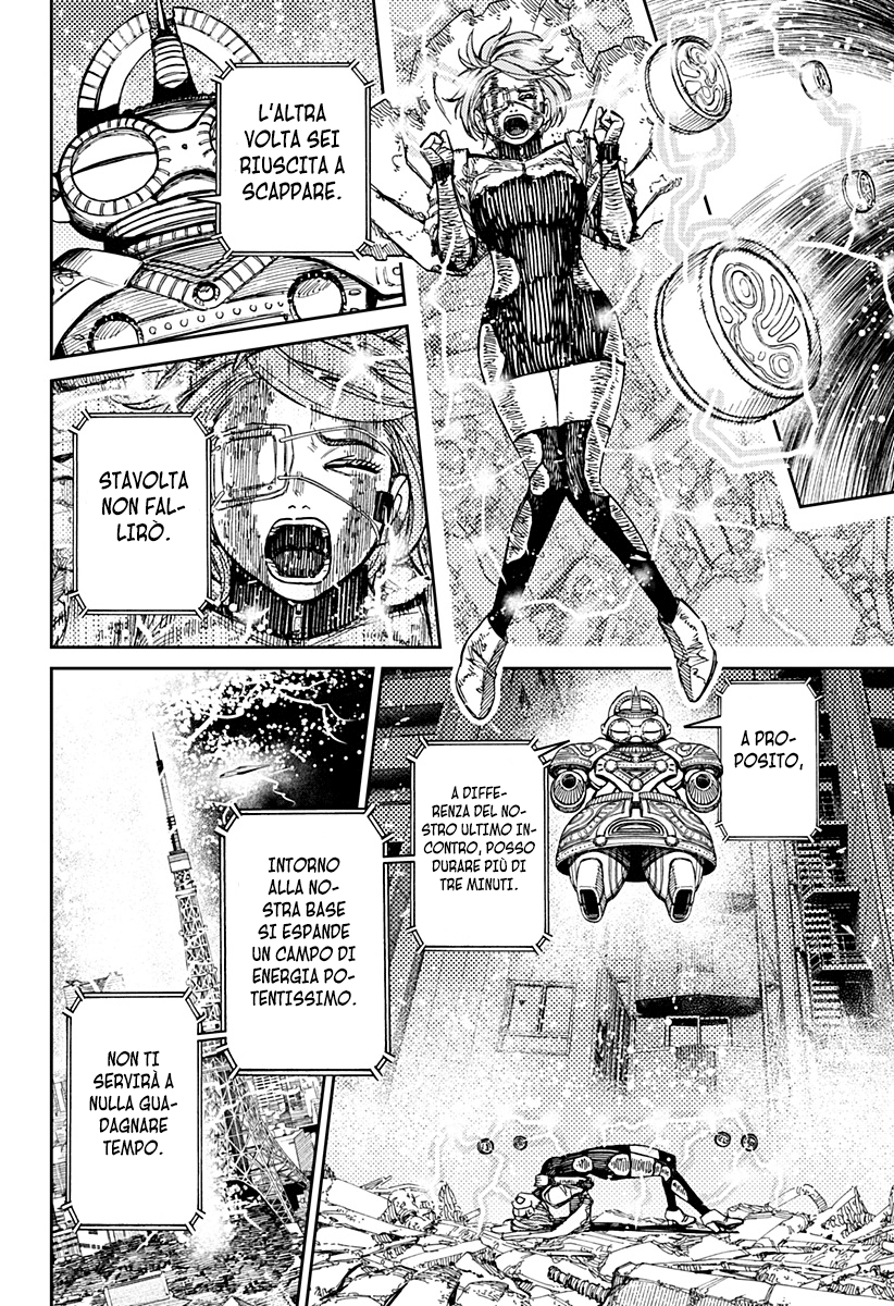 Read Dan Da Dan IT Manga Online