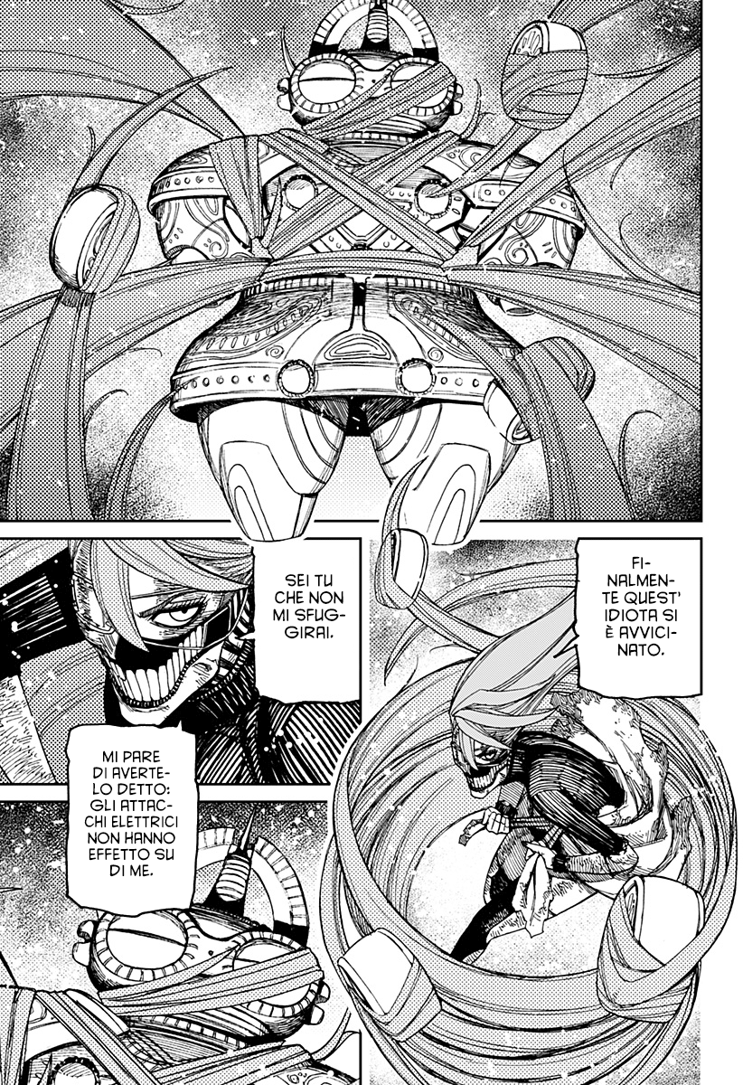 Read Dan Da Dan IT Manga Online