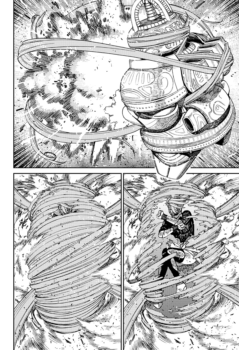 Read Dan Da Dan IT Manga Online