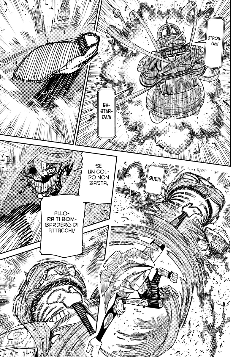 Read Dan Da Dan IT Manga Online