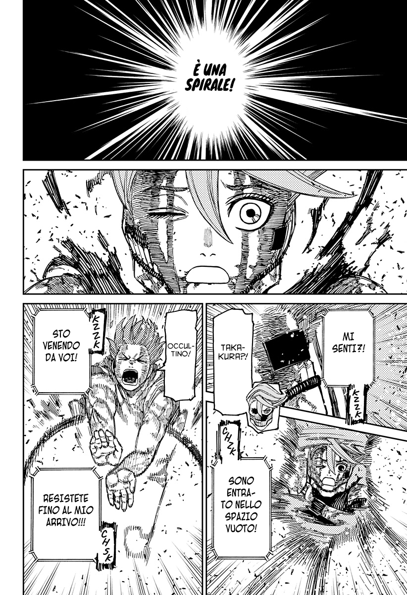 Read Dan Da Dan IT Manga Online