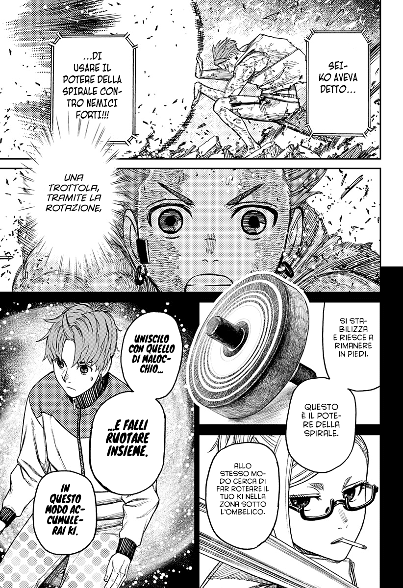 Read Dan Da Dan IT Manga Online