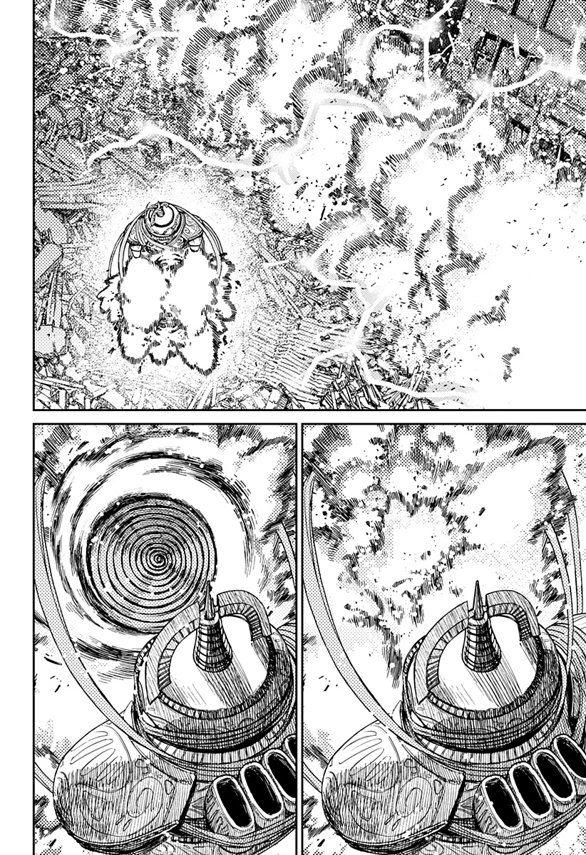 Read Dan Da Dan IT Manga Online