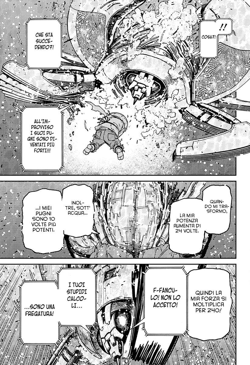 Read Dan Da Dan IT Manga Online