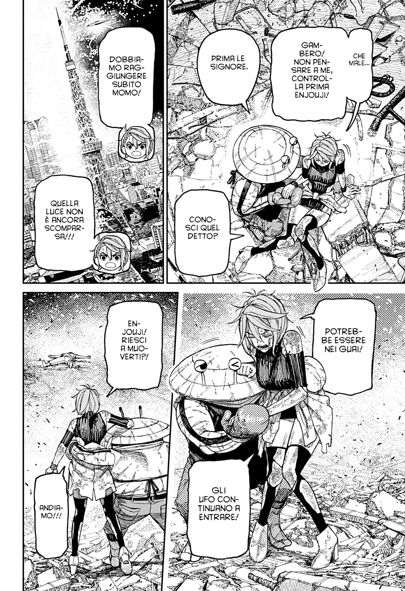 Read Dan Da Dan IT Manga Online