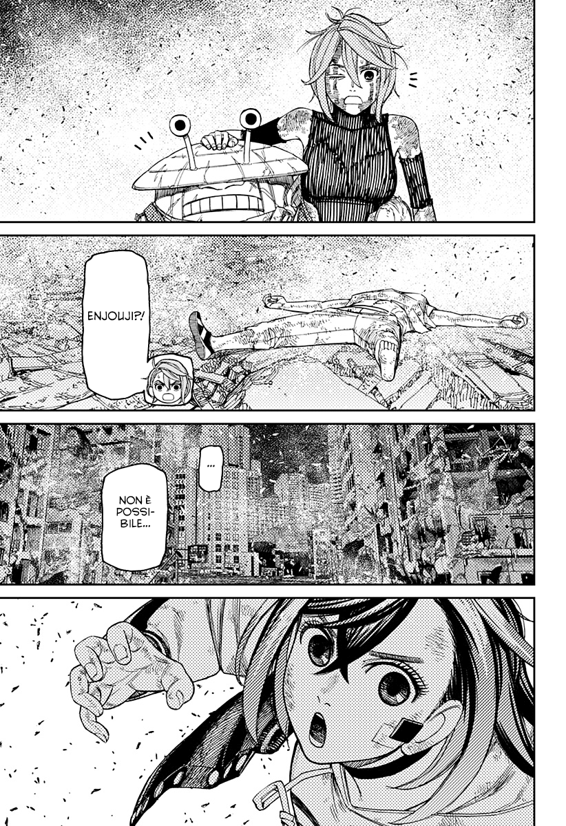 Read Dan Da Dan IT Manga Online