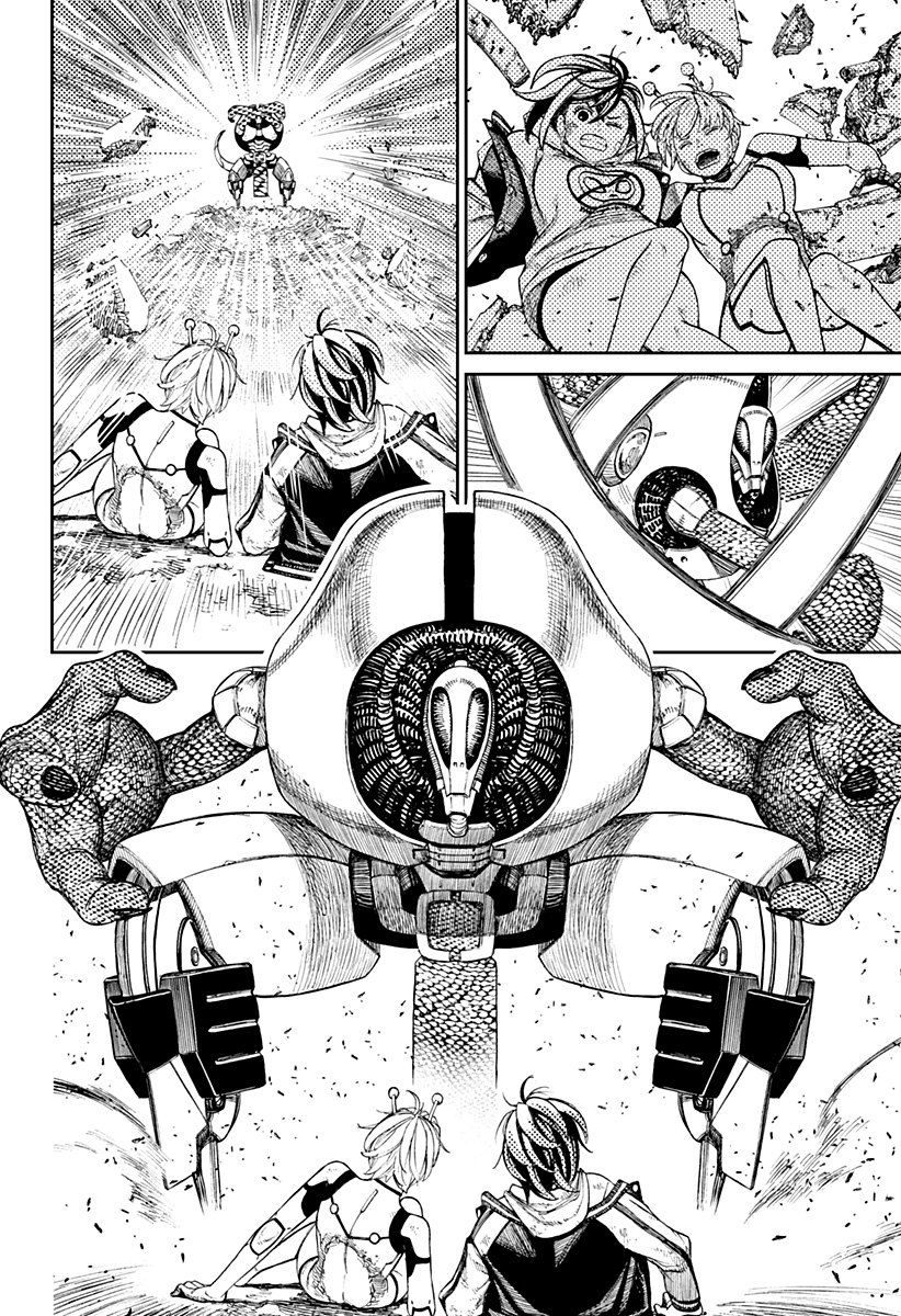 Read Dan Da Dan IT Manga Online