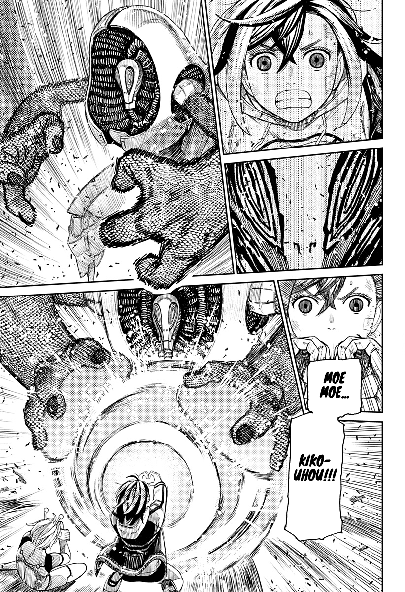 Read Dan Da Dan IT Manga Online