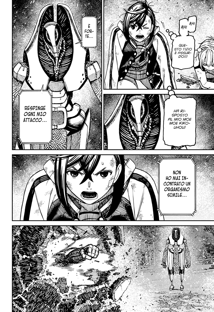 Read Dan Da Dan IT Manga Online