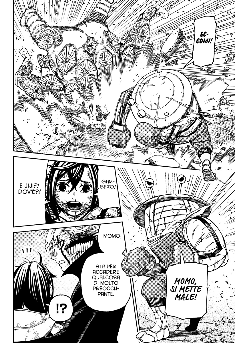 Read Dan Da Dan IT Manga Online