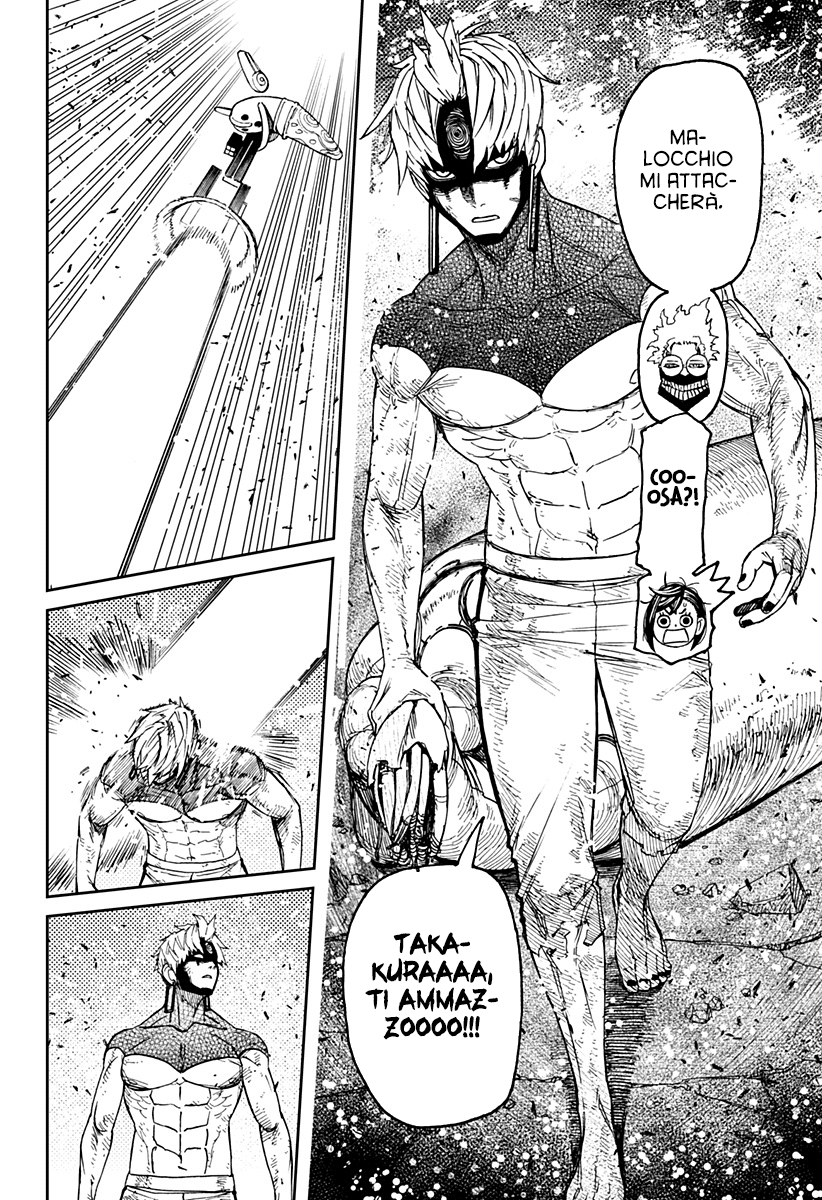 Read Dan Da Dan IT Manga Online