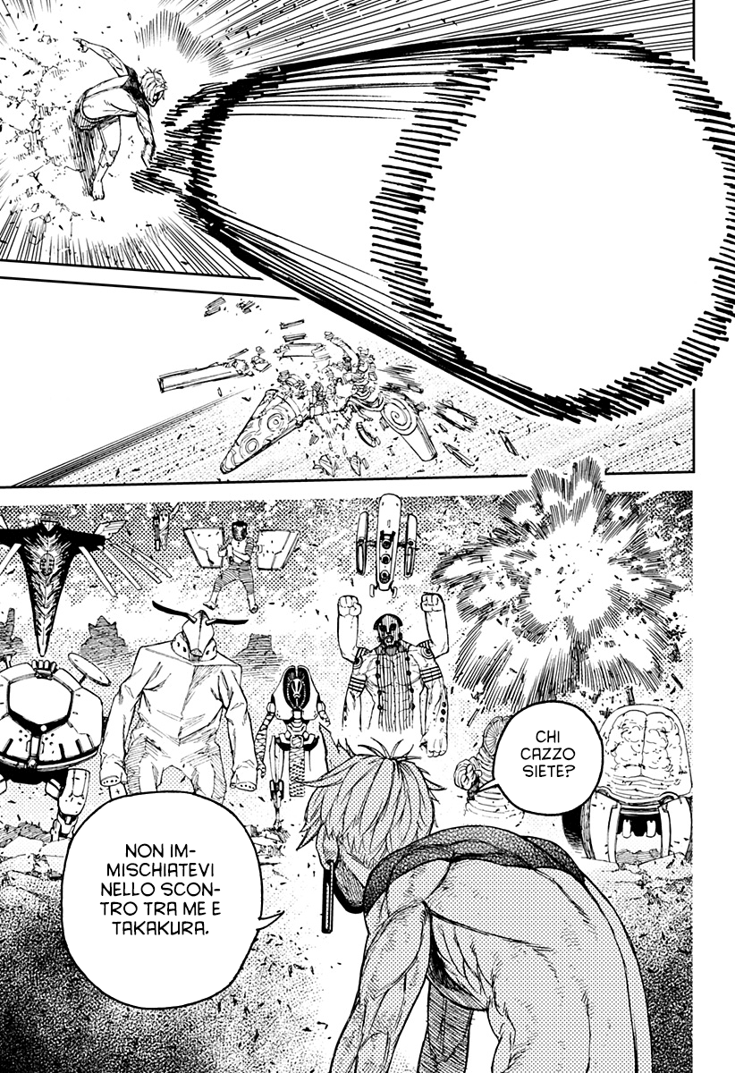 Read Dan Da Dan IT Manga Online